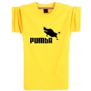 Camiseta Pumba Amarillo